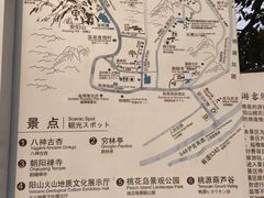 -桃花岛景观公园