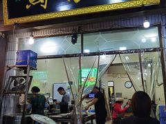 门面-马振面(小皮院店)