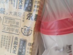 -永和大王(凤凰东街店)