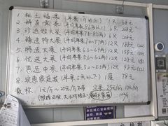 -樂桃源奉贤黄桃种植采摘基地