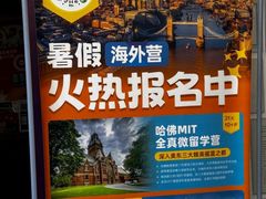 -英孚教育青少儿(东二环泰禾中心)