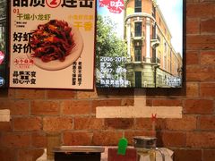 -七个烧烤·武汉大排档(翻身店)
