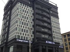 酒店外观-桔子酒店(上海西藏北路地铁站店)