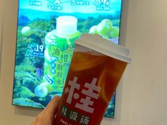 -桂桂茶(恒基名人店)