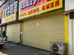 -半月镰胡姐脆皮萝卜饺子