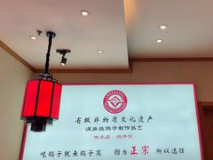 -鸽子窝(宋庄店)