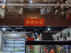 -贵州人家·酸汤火锅·20年老字号