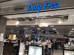 -王权免税店(清迈机场店)