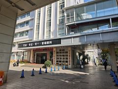 -昆明普瑞眼科医院·近视手术(龙泉院区)