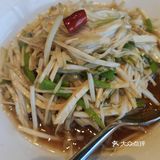 吃饭