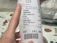 -华嫂冰室(湾仔店)