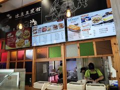 -冰泉豆浆馆(阳朔店)