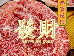 -合意桐坑牛肉粿·鲜牛肉火锅(嵩山总店)