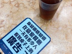 -新鸿发咖啡美食