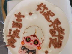 -好利来(望京中福店)