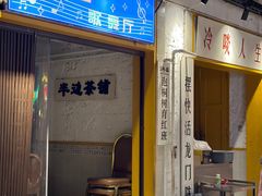 -霸王虾·麻辣小龙虾(清水河公园店)