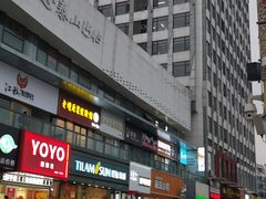 -万达广场(泰安泰山店)