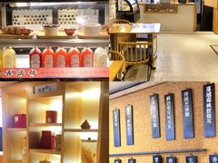 -炖物24章·顺时轻养茶(杭州大厦店)