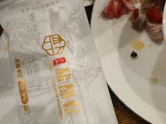 -三叔特色自贡菜(中海国际店)