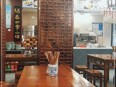 大堂-荣阳楼(山塘街店)