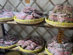 -苏州市吴中区光福窑上花果蜜饯厂