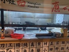 -湘村小灶·地道长沙菜·本地人优选(万家丽路店)