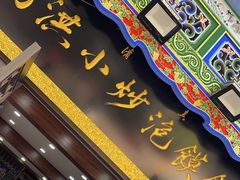 -马洪小炒泡馍馆(钟楼回民街店)