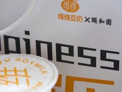 -维维豆奶(金鹰新街口店)