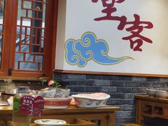 -堂客老火锅(欣阳广场总店)