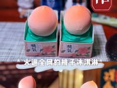 -戏作寿司(观音桥店)