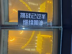 -龙塔