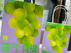 -奈雪的茶(青岛卓悦里INTOWN店)