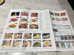 -天辣(金桥啦啦宝都店)