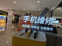 -爱回收(打浦桥日月光店)