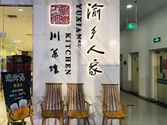 -新荟城(望京店)