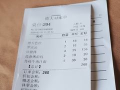 -德大西餐社