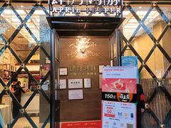 -肆月河豚·新淮扬(金融街店)