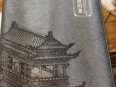 -巴师傅川菜