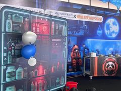 -诚毅科技探索中心