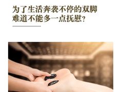 -和毅足道·轻奢SPA·按摩(万家丽路店)