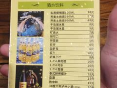 菜单-同路人(江北店)