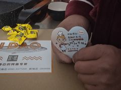 -里岛烤鱼(东港凯虹广场店)