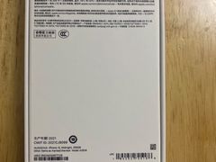 -Apple零售店(苏州店)