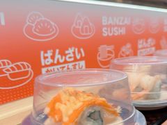 -万岁寿司(万国店)