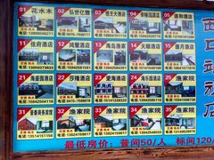 -大鹿岛
