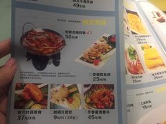 菜单-花样西贡·法式越南餐厅(西大万达店)