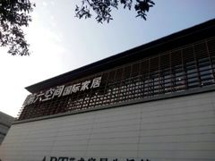 -第六空间国际家居(旺墩路店)