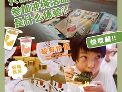 -日本大使馆-新闻文化中心