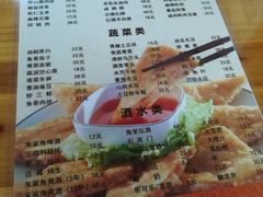 菜单-洞天食府(北大街店)