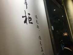 -蟹掌柜肉蟹煲(公园路店)